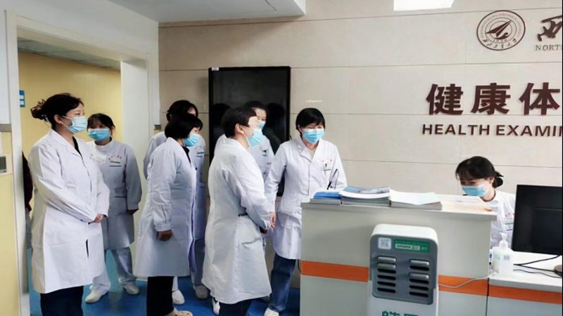 已婚女性与未婚女性体检项目差异解析