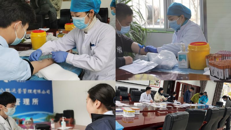 体检中心加盟资质要求揭秘：合规经营，保障品质