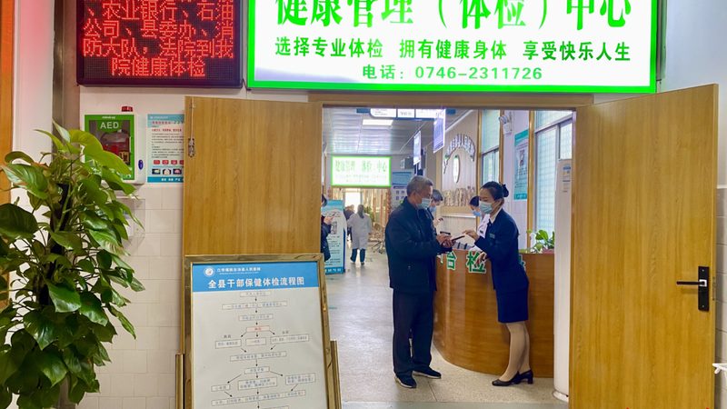 成都婚前体检男女套餐对比