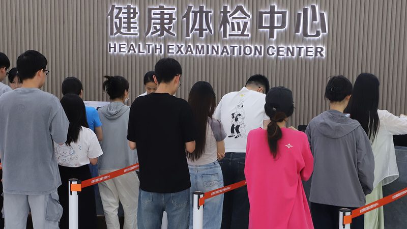 孕前检查男女差别先看这一步