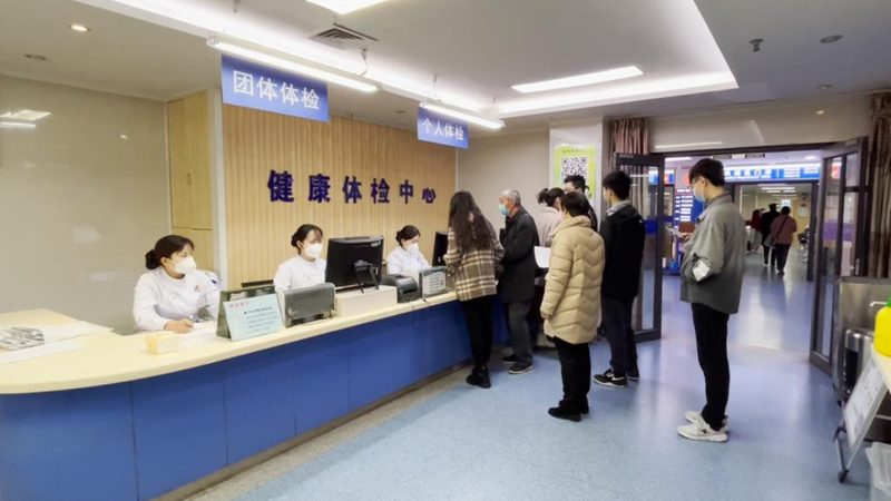 广州健康管理云平台：揭秘个性化体检方案背后的逻辑**