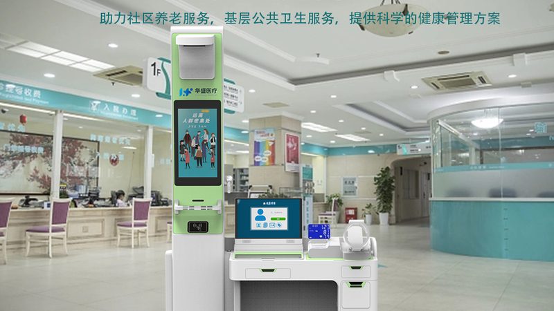 网上预约体检，轻松三步走，健康生活从现在开始