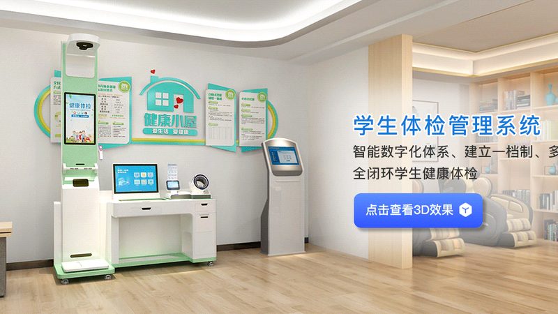 职业体检报告过期了？这样补办更安心