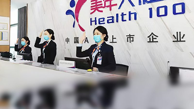 小标题：体检套餐，不仅仅是价格比较