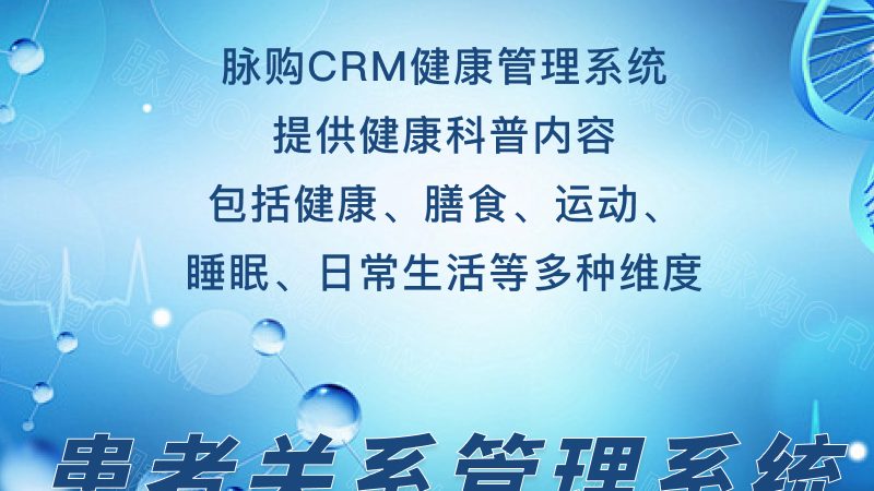 高端体检，不同年龄段注意事项大盘点