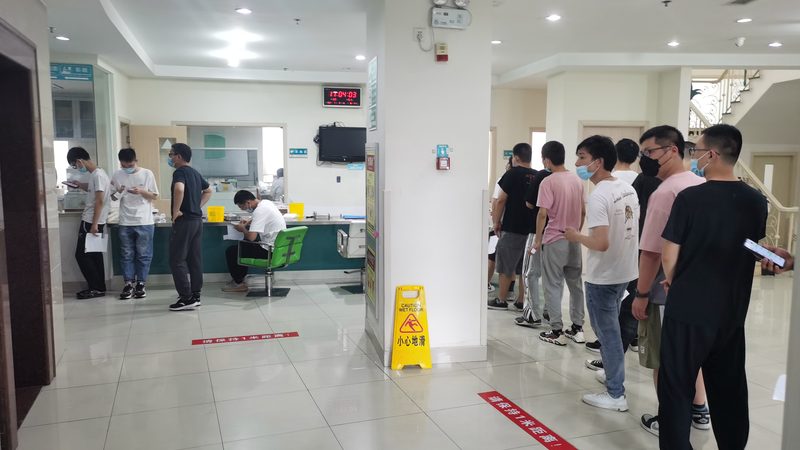 体检不合格？上海职场人士如何应对