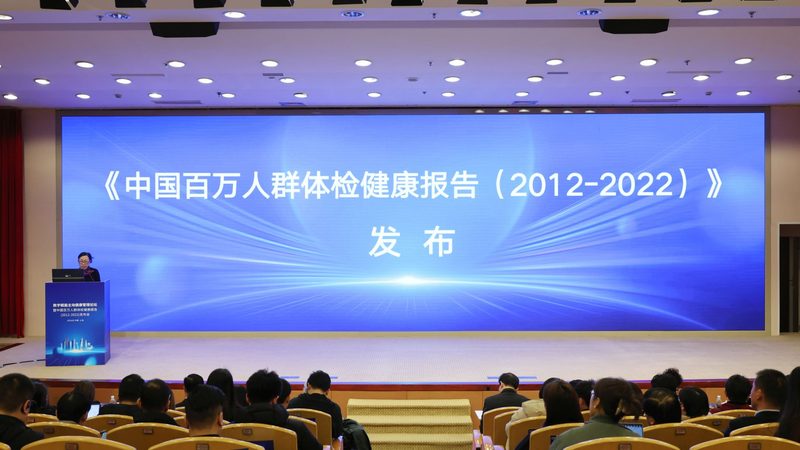 团体体检套餐，价格背后的考量因素