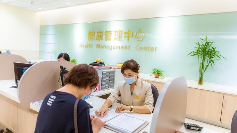 广州慢病管理，如何定制适合自己的方案**